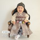세탁마법사 | 전주 아기 돌사진 가족사진 사진관, 스튜디오 리엘