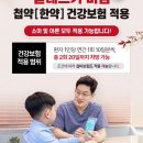 365위례두루미부부한의원 | [공지] 365위례두루미부부한의원 크리스마스 신정 휴진 안내