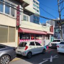 울산시락국밥 네이버블로그