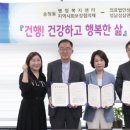 의료법인 성심의료재단 이미지