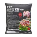 (주)아쿠아링크 이미지