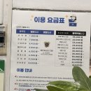 크린토피아목동역점 이미지