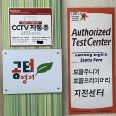 목동센터