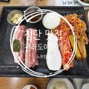 전라도 고깃집 | [광주 첨단 맛집] 12년 노포 고깃집, 전라도이야기 첨단점 삼겹살 솔직 후기!