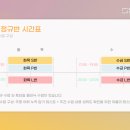 담인영어학원