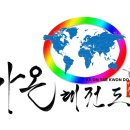 용인대가온태권도장 이미지