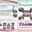 (주)타이어여행 이미지