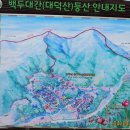 *초점산=1249m--*국사봉=876.0m(경북.김천.대덕) 이미지