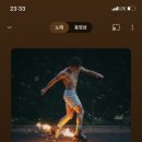 내칭구노래 이미지
