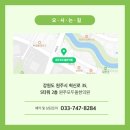 모두올한의원 이미지