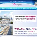 더원프라자 이미지