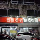 구암동313 이미지