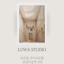 금곡로7번길 | [분당] 루와스튜디오 분당프로필 인생샷 건진 후기