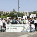 세종도시교통공사 웹이코노미
