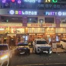 누구나노래연습장 이미지