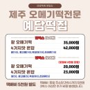 예담떡집 - 안산시 상록구 각골로 55 | 예담떡집