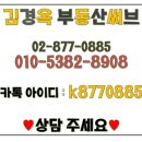 인헌공인중개사사무소 이미지