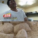 평창떡방앗간 - 안산시 상록구 샘골로 149 | 평창떡방앗간
