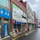 전현무계획 경상도 사천 꿀빵집 내돈내산_새참꿀빵집