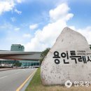 유한회사 부일환경