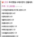 유미다방