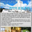 오란다투어