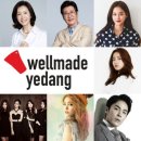 이종석부터 EXID,걸스데이까지..웰메이드 예당, 종합엔터사로 우뚝 이미지