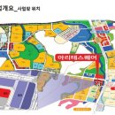 아리테스퀘어 이미지