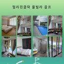 필프리제이투어 이미지