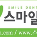 스마일수도사