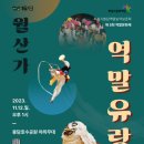 역말공원 티스토리