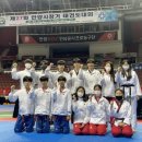 국가대표T-1태권도장
