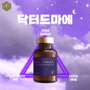 닥터뷰티의원