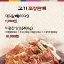 더조은한우