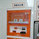 런드리존울산둘리점