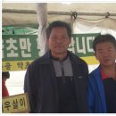 산골약초