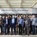 한화개발㈜ 이미지