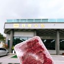 신광유통 이미지