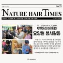 네이처요양원 이미지