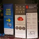 한국피엠오협회 | 가온아이, 2016 글로벌 상용SW 명품대전 참가, 클라우드 그룹웨어 선보여