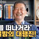 김*병 이미지