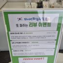 사람과 자동차 | 경산타이어파는사람들 자동차 타이어교체 비용 저렴한곳 추천 후기