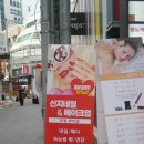신지메이크업&네일 이미지