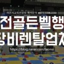 안산행사렌탈