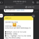 스피드메이트 방배점 이미지