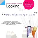 시그닛전주 이미지