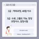 봉쌤한국어