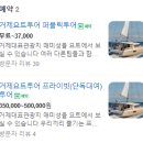 ㈜수펙스종합운송 | 거제도여행코스로 필수 ! [거제요트해마요팅] 거제유람선 거제요트투어