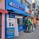 벌크커피방촌점