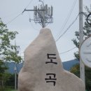 송정박상진호수공원 진입로 이미지